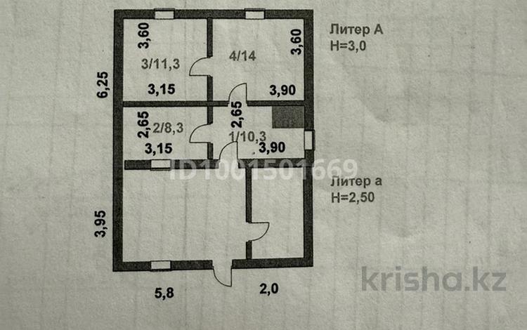 Отдельный дом · 3 комнаты · 29.5 м² · 29.5 сот., С.Радовка — Дом находится в с.Радовка за 8 млн ₸ в Акколе — фото 2