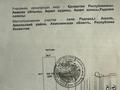 Отдельный дом · 3 комнаты · 29.5 м² · 29.5 сот., С.Радовка — Дом находится в с.Радовка за 8 млн ₸ в Акколе — фото 2