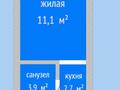1-комнатная квартира · 17.7 м² · 1/5 этаж, Рабочая 139 за 8 млн ₸ в Костанае — фото 2