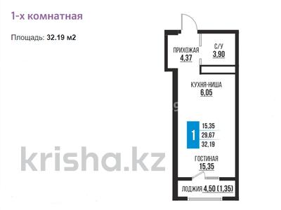 1-комнатная квартира, 32.19 м², 5/9 этаж, Микрорайон Кайрат за 14.6 млн 〒 в Алматы, Турксибский р-н