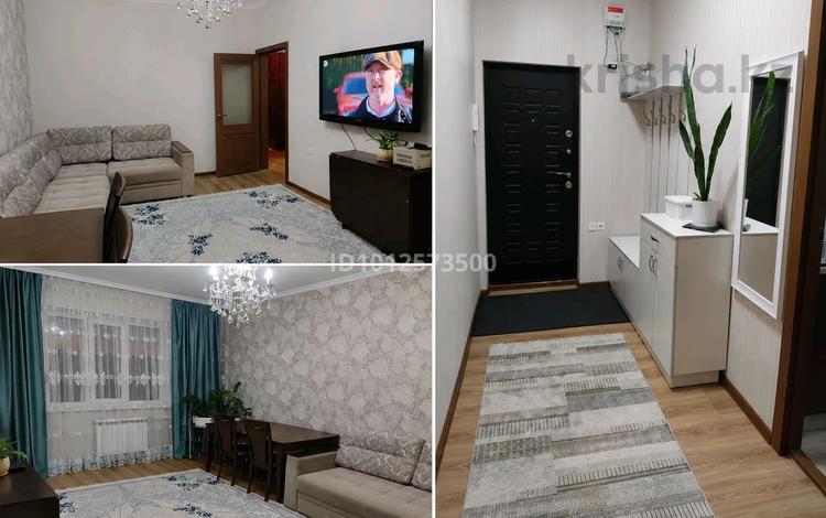 3-бөлмелі пәтер · 70 м² · 7/9 қабат, мкр Сайран 2д, бағасы: 59.5 млн ₸ в Алматы, Ауэзовский р-н — фото 14