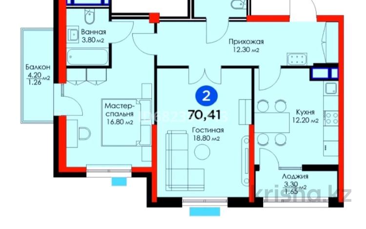 2-бөлмелі пәтер, 75 м², 8/16 қабат, Улица Сырым батыра 99/3, бағасы: 36 млн 〒 в Шымкенте, Каратауский р-н — фото 2