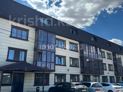 3-комнатная квартира · 71 м² · 3/4 этаж, Нұрмағамбетова 68 — Найманбаева за 36.2 млн ₸ в Семее