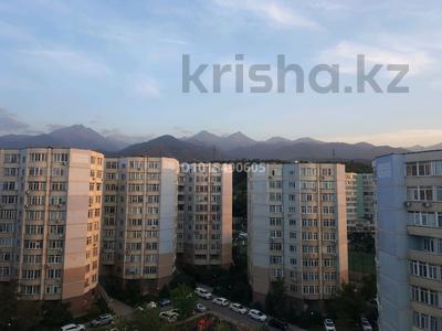 1-комнатная квартира · 48.2 м² · 9/10 этаж, мкр Каргалы, Кенесары хана 54/12 за 33 млн ₸ в Алматы, Наурызбайский р-н