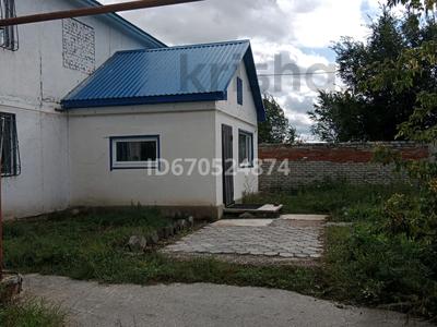 Промбаза · 1.6 га, Узкоколейная 24/1 — Киевская за 250 000 〒 в Костанае