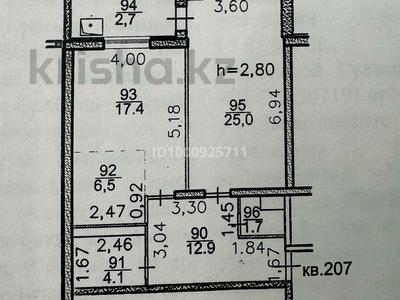 2-комнатная квартира · 71 м² · 6/19 этаж, Брусиловского 167/1 за 50.5 млн ₸ в Алматы, Алмалинский р-н