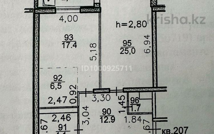 2-комнатная квартира · 71 м² · 6/19 этаж, Брусиловского 167/1 за 50.5 млн ₸ в Алматы, Алмалинский р-н — фото 2