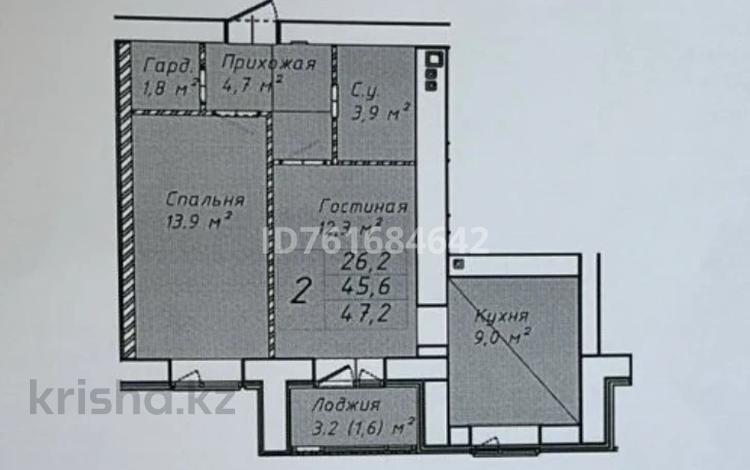 2-комнатная квартира · 47.2 м² · 6/12 этаж, Бейбарыс Султан 25 за 15.8 млн ₸ в Астане, Сарыарка р-н — фото 4