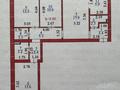 4-комнатная квартира · 83 м² · 5/9 этаж, Дауылпаз за 62 млн ₸ в Астане, Алматы р-н — фото 7