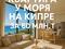 2-комнатная квартира · 65 м² · 2/3 этаж, Алсанджак 12 — Атакара рядом за 65 млн 〒 в Гирне