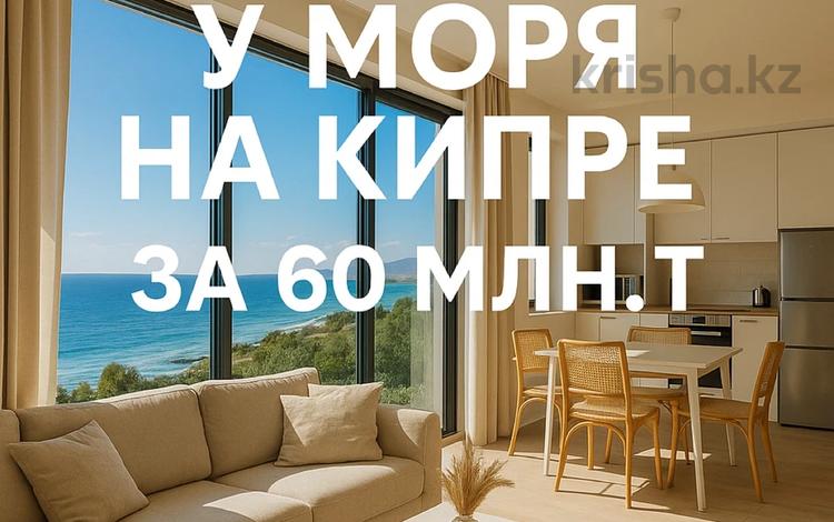2-комнатная квартира · 65 м² · 2/3 этаж, Алсанджак 12 — Атакара рядом за 65 млн 〒 в Гирне — фото 14