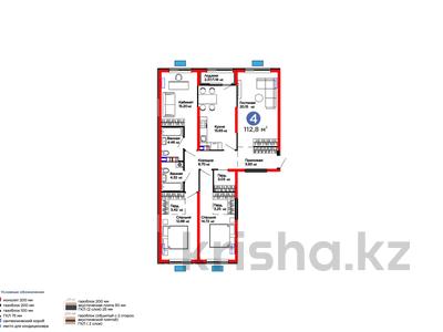 4-бөлмелі пәтер · 112.8 м² · 4/6 қабат, Бауыржана Момышулы 11/14а, бағасы: 57.5 млн ₸ в Алматы