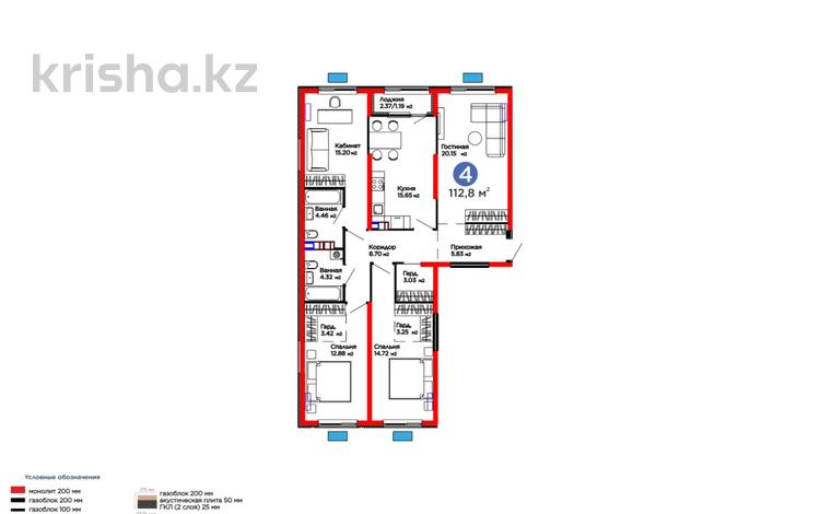 4-бөлмелі пәтер · 112.8 м² · 4/6 қабат, Бауыржана Момышулы 11/14а, бағасы: 57.5 млн ₸ в Алматы — фото 2