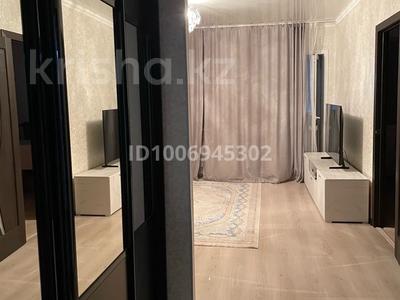 1 бөлме · 47 м² · 3 қабат, Назарбаева 3, бағасы: 50 000 ₸ в Кокшетау