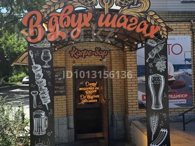 Общепит · 280 м² за 125 млн ₸ в Павлодаре