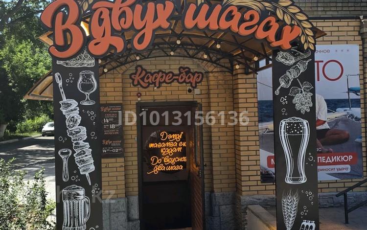 Общепит · 280 м² за 125 млн ₸ в Павлодаре — фото 2