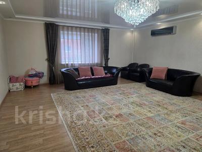 3-комнатная квартира · 142.5 м² · 2/4 этаж, Ул. Наурыз 6 за 80 млн 〒 в Костанае