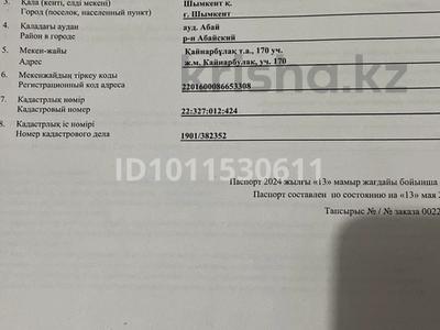 Участок · 8 соток, Абайский р-н, жилой массив Кайнар Булак за 4 млн ₸ в Шымкенте