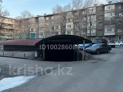 Гараж · 17.8 м² · Алимжанова 32 — Алимжанова за 3 млн 〒 в Алматы, Медеуский р-н