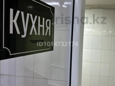 Общепит · 220 м² за ~ 1.2 млн ₸ в Астане, Есильский р-н