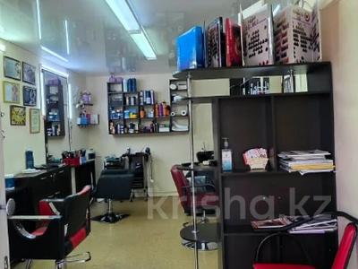 Свободное назначение, офисы, салоны красоты · 32.8 м² за 21 млн ₸ в Костанае