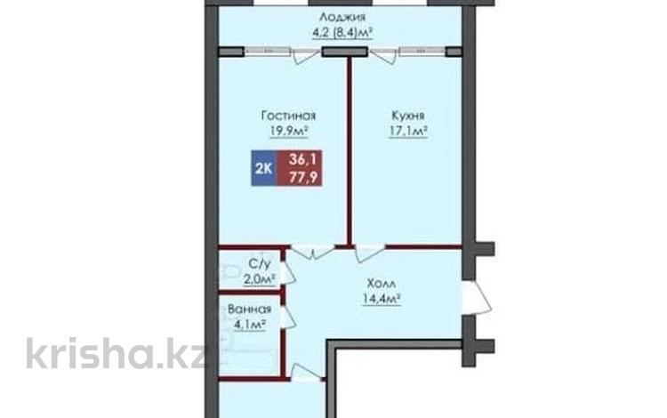 2-комнатная квартира, 83.7 м², 4/8 этаж, мкр. Алтын орда за 23.5 млн 〒 в Актобе, мкр. Алтын орда — фото 2