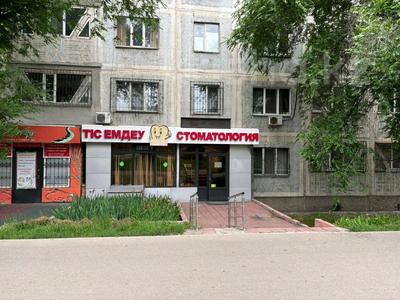 Продажа коммерческой недвижимости в Алматы: Свободное назначение, офисы, магазины и бутики, склады, общепит, салоны красоты, бани, гостиницы и зоны отдыха, медцентры и аптеки, образование, развлечения · 55 м² за 55 млн 〒 Свободное назначение, офисы, магазины и бутики, склады, общепит, салоны красоты, бани, гостиницы и зоны отдыха, медцентры и аптеки, образование, развлечения · 55 м² за 55 млн 〒 в Алматы, Ауэзовский р-н