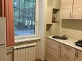 1-комнатная квартира · 37 м² · 1/4 этаж, мкр Коктем-1 17 — Тимирязева весновка за 30 млн ₸ в Алматы, Бостандыкский р-н — фото 5