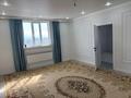 Жеке үй · 8 бөлме · 240 м² · 8 жүзд., Канагат 5, бағасы: 65 млн ₸ в Узынагаш — фото 19