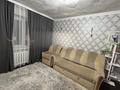 2-комнатная квартира · 46 м² · 1/2 этаж, Жм К.Нокина, ул Мичурина д30 — Жм К.Нокина( опытная станция) за 9 млн ₸ в Актобе — фото 3
