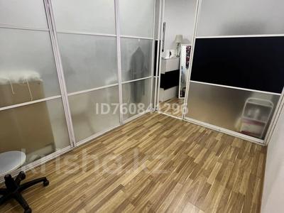 Офисы · 12 м² за 100 000 ₸ в Алматы, Медеуский р-н