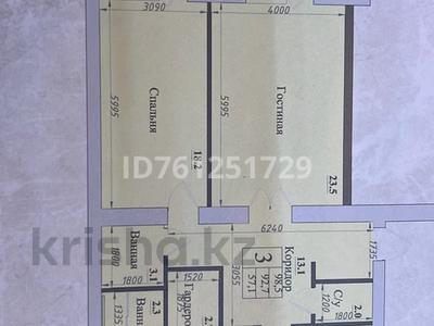 3-комнатная квартира · 99 м² · 10/10 этаж, Еркина Ауельбекова 120Б за 38 млн 〒 в Кокшетау