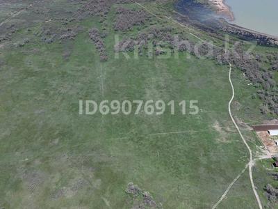 Участок · 65 га, 1 за 350 млн 〒 в Конаеве