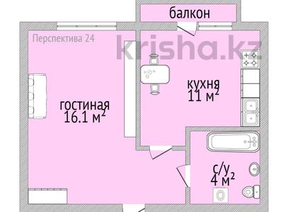 1-бөлмелі пәтер, 33.2 м², 5/5 қабат, Касымханова 10а, бағасы: ~ 13.1 млн 〒 в Костанае