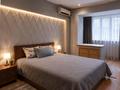 1-бөлмелі пәтер · 40 м² · 3/9 қабат, Жамбыла 93а — Сейфулина, бағасы: 15 000 ₸ в Алматы, Алмалинский р-н