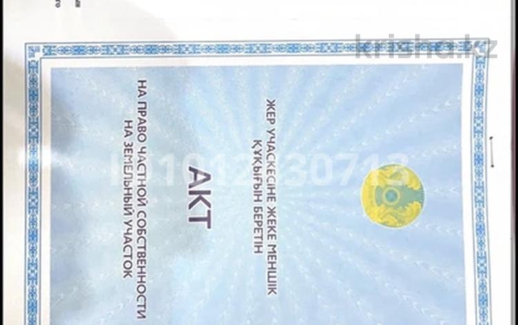Жер телімі · 8 сотық, Копжасарова тулкы 114, бағасы: 3.6 млн ₸ в Нура — фото 2