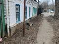 Часть дома · 1 комната · 40 м², Самара 112 — Нариманова за 60 000 〒 в Уральске — фото 2