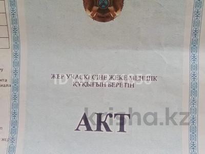 Участок · 4 сотки, Наурызбай батыра 5 — Село Жандосов за ~ 4 млн ₸