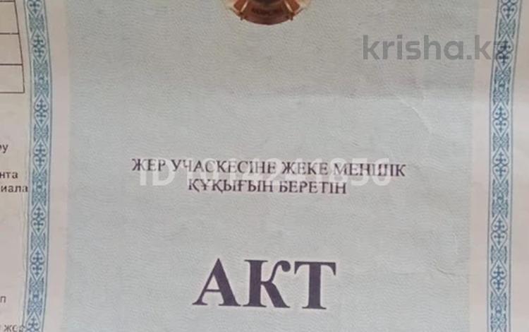 Участок · 4 сотки, Наурызбай батыра 5 — Село Жандосов за ~ 4 млн ₸ — фото 2