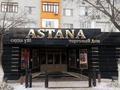3-бөлмелі пәтер · 96 м² · 5/5 қабат, Алашахана 24 Б — Алашахана, бағасы: 38 млн ₸ в Жезказгане
