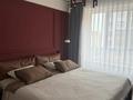 2-бөлмелі пәтер · 55 м² · 6 қабат, Думан-2 ш/а., Мкрн Думан-2 57/1, бағасы: 50 млн ₸ в Алматы, Медеуский р-н — фото 6