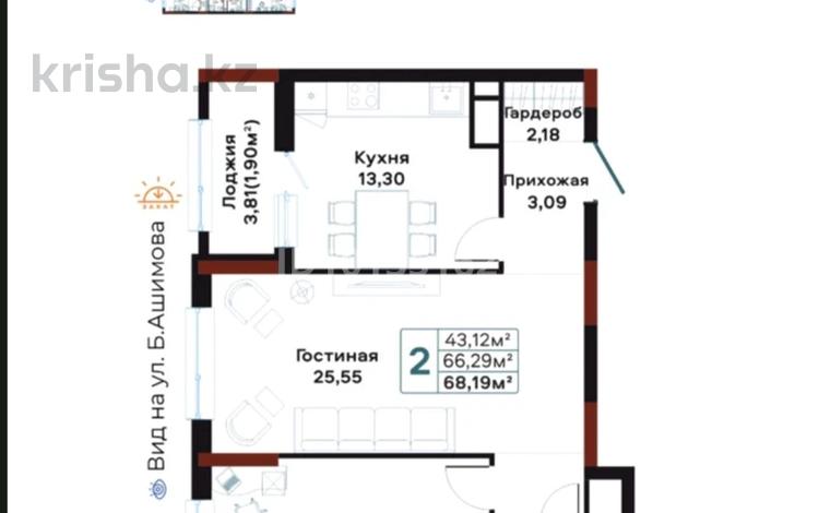 2-бөлмелі пәтер · 68.19 м² · 5/14 қабат, Шамши Калдаяков 16, бағасы: 58 млн ₸ в Астане, Сарайшык р-н — фото 2