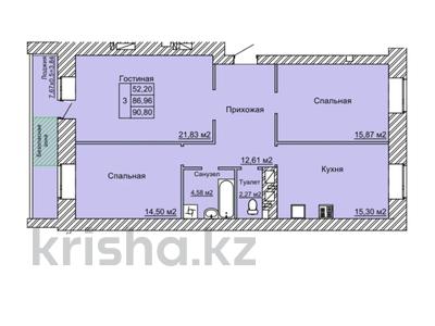 3-комнатная квартира, 91 м², 9/9 этаж, Назарбаева за 23.6 млн 〒 в Костанае
