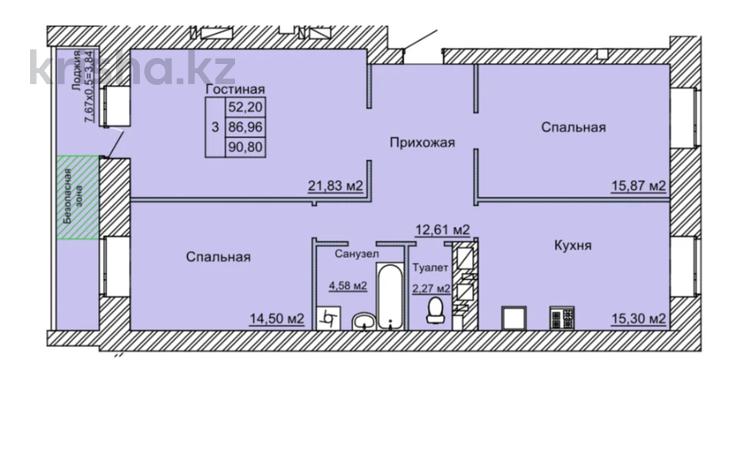 3-комнатная квартира, 91 м², 9/9 этаж, Назарбаева за 23.6 млн 〒 в Костанае — фото 7