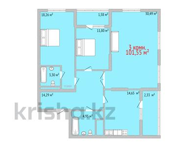 3-комнатная квартира, 101.55 м², 13/14 этаж, Набережная 44 — Аль-Фараби за ~ 49.3 млн 〒 в Костанае
