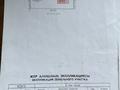 Жеке үй · 9 бөлме · 404.6 м² · 7.4 жүзд., Тастыбұлақ ш/а. 97, бағасы: 110 млн ₸ в Алматы, Наурызбайский р-н — фото 43