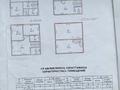 Жеке үй · 9 бөлме · 404.6 м² · 7.4 жүзд., Тастыбұлақ ш/а. 97, бағасы: 110 млн ₸ в Алматы, Наурызбайский р-н — фото 44