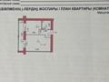 1-комнатная квартира · 40.6 м² · 2/10 этаж, Туран 40/1 за 27.5 млн ₸ в Астане, Есильский р-н — фото 6