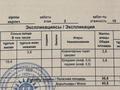 1-комнатная квартира · 40.6 м² · 2/10 этаж, Туран 40/1 за 27.5 млн ₸ в Астане, Есильский р-н — фото 7