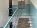 3-бөлмелі пәтер · 84 м² · 4/4 қабат, Достык 8, бағасы: 25 млн ₸ в Бурабае — фото 19